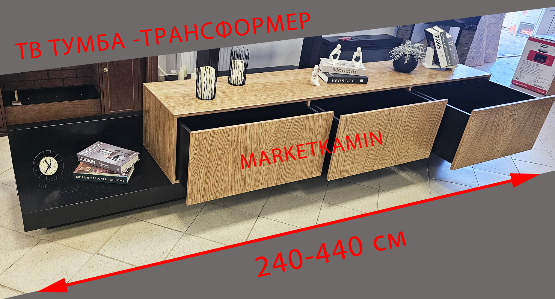 ТВ-тумба № 9 Трансформер с раздвижным корпусом и ящиками (классический дуб/чёрный дуб) Габариты (ШxВxГ)2400-4400x3600x560 мм ТВ-тумба № 9 Трансформер с раздвижным корпусом и ящиками (классический дуб/чёрный дуб) Габариты (ШxВxГ)2400-4400x3600x560 мм