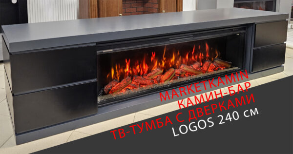 LOGOS Камин-бар/ТВ-тумба (Логос антрацит/чёрная эмаль) очаги 60" на выбор (дрова/кристаллы/3D) Габариты (ШxВxГ): 2400х550х500 мм LOGOS Камин-бар/ТВ-тумба (Логос антрацит/чёрная эмаль) очаги 60" на выбор (дрова/кристаллы/3D) Габариты (ШxВxГ): 2400х550х500 мм