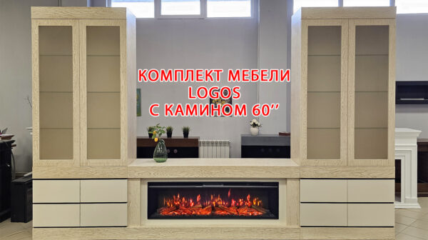 Каминный гарнитур LOGOS (Логос) со встроенным электрическим камином 60". Дуб сонома/кремовая эмаль. Габариты (ШxВxГ)3850x2550x4500 мм Каминный гарнитур LOGOS (Логос) со встроенным электрическим камином 60". Дуб сонома/кремовая эмаль. Габариты (ШxВxГ)3850x2550x4500 мм