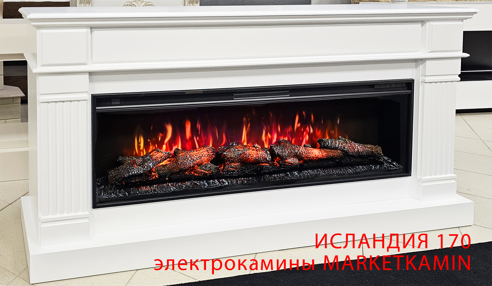 РАСПРОДАЖА ДАННОГО ВАРИАНТА!!! Исландия 170 (белая эмаль) Очаги 50" на выбор (дрова/кристаллы/3D) Цвет на выбор. Габариты (ШxВxГ)1700x900x350 мм РАСПРОДАЖА ДАННОГО ВАРИАНТА!!! Исландия 170 (белая эмаль) Очаги 50" на выбор (дрова/кристаллы/3D) Цвет на выбор. Габариты (ШxВxГ)1700x900x350 мм